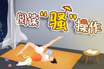 菲律宾移民局：在菲外侨常年报到马上截止！_菲律宾签证网